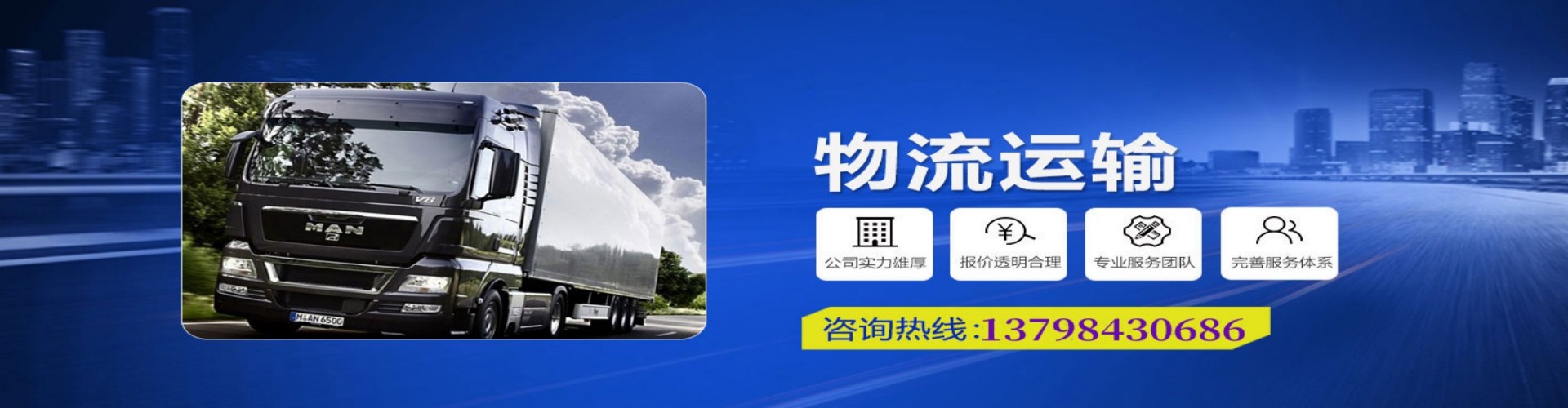 东丽到香港物流公司,东丽到台湾快递公司，东丽澳门货运公司